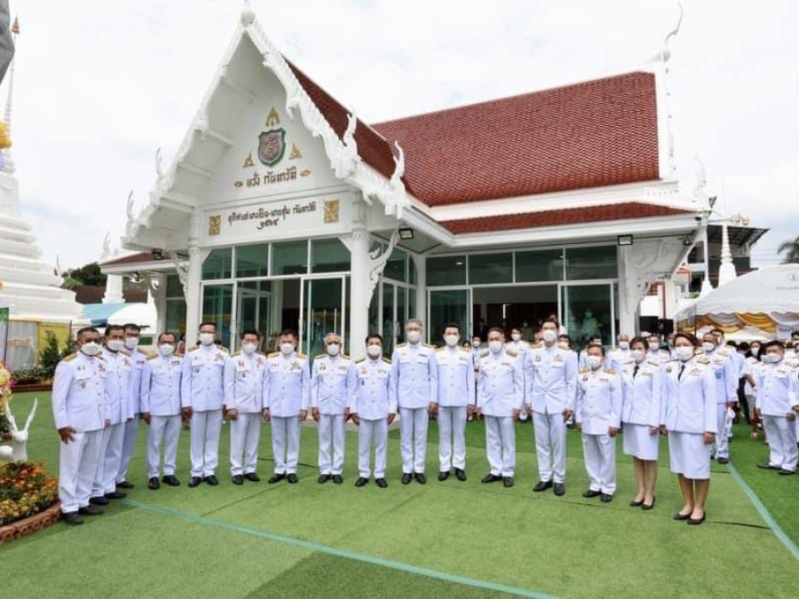 Industrial Estate Authority of Thailand