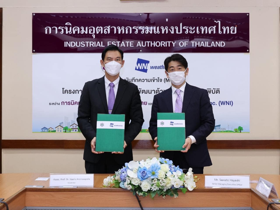 Industrial Estate Authority of Thailand