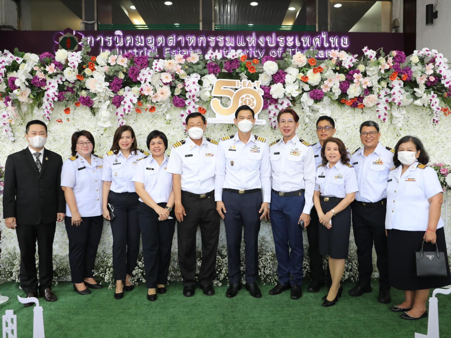 Industrial Estate Authority of Thailand